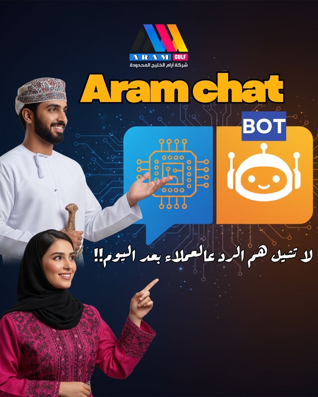 "The response must be immediate."